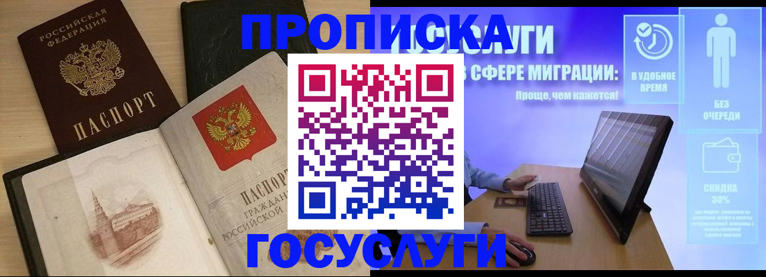 регистрация в Богдановиче
