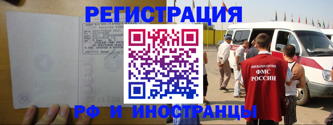 регистрация для дет. сада в Богдановиче
